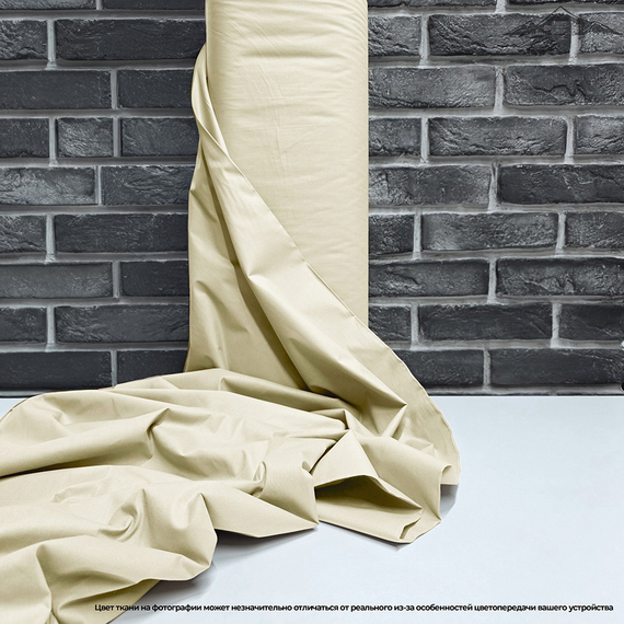 Ранфорс гладкокрашеный (SB-191) цв.Кремово-серый