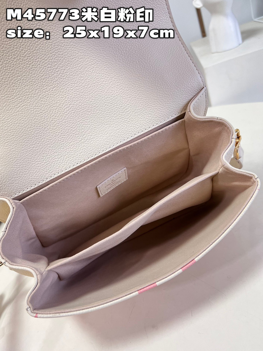 Louis Vuitton Metis