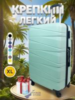 Большой чемодан Bon-Voyage Model Ten, Мятный, XL