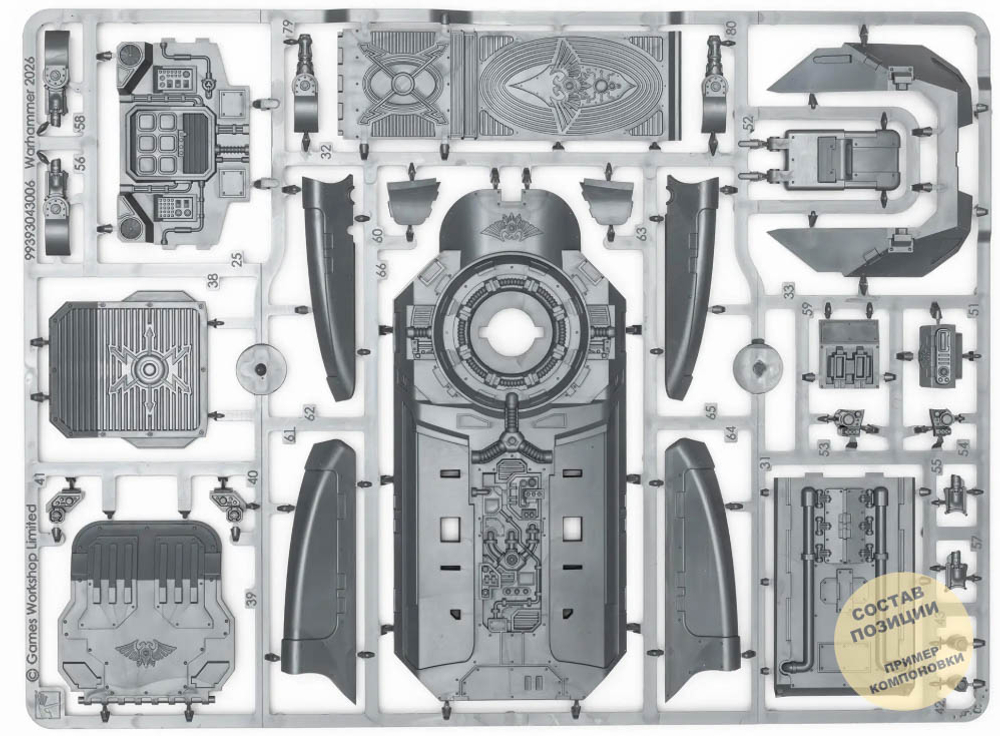 Coronus Grav-carrier