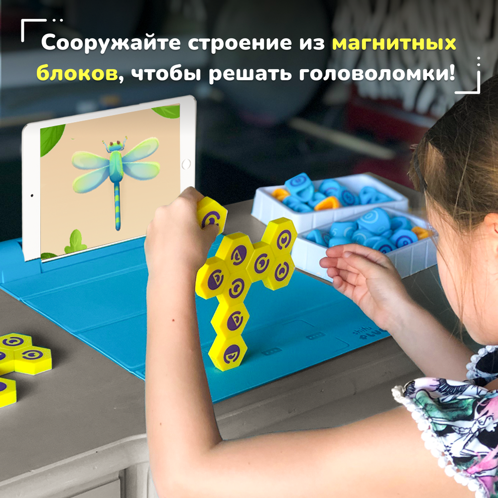 Интерактивная  настольная игра Shifu Plugo Строитель