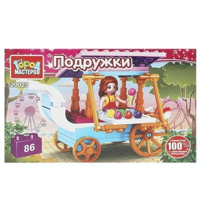 Конструктор пластмассовый 86эл. Подружки "Продавец мороженного" 20023-AA (Город мастеров)