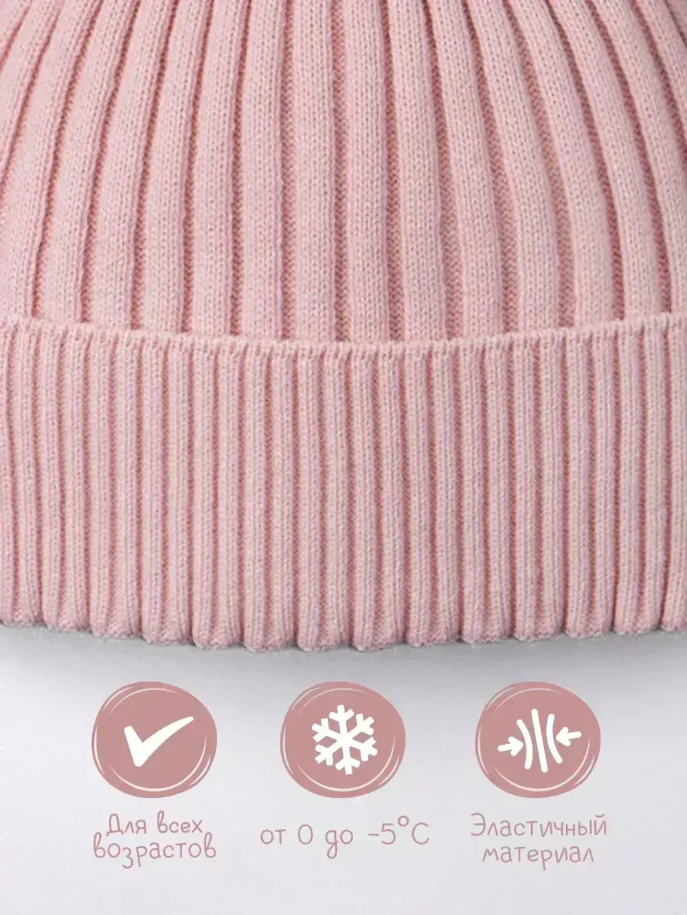 Шапка для девочки осенняя вязаная