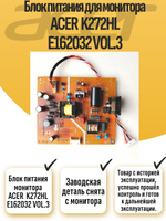 Блок питания монитора ACER K272YL (E162032 VOL.3)