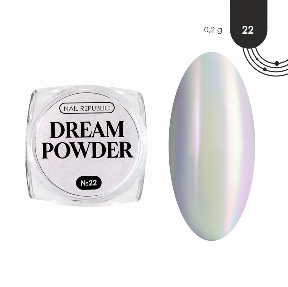 Nail Republic Dream powder №22