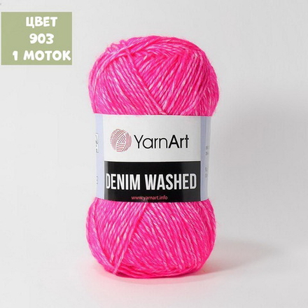 Denim Washed (Yarn Art)