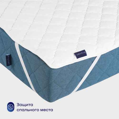 Бескаркасный диван-кровать (трансформер) BuyHit (синий)