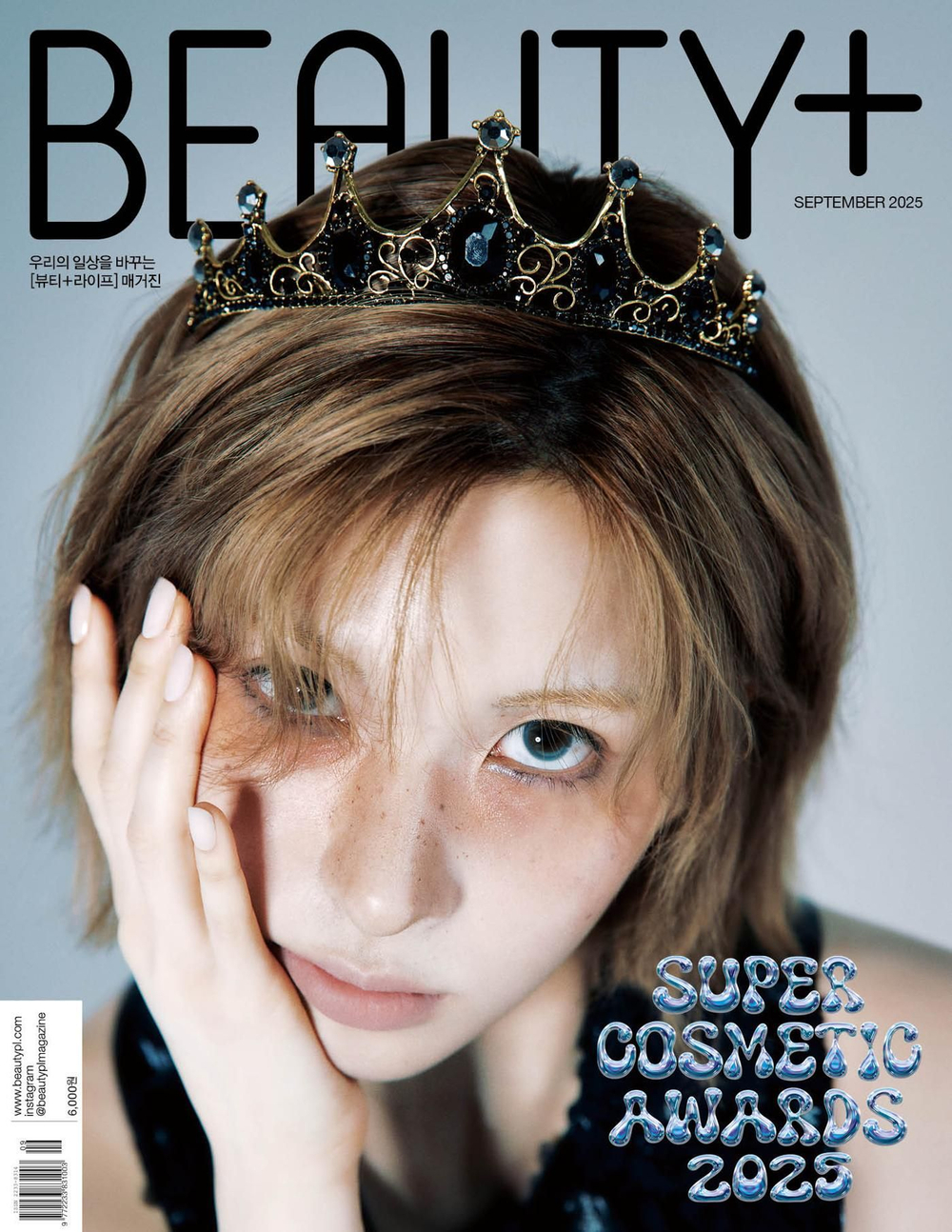 публикация BEAUTY+ - 2025.09 NMIXX BAE