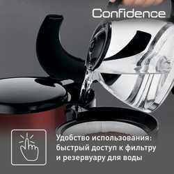 Кофеварка капельная Tefal Confidence CM361E38