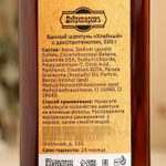 Шампунь для волос Хлебный с Д-пантенолом - 500 гр. (Цвет: не задано)