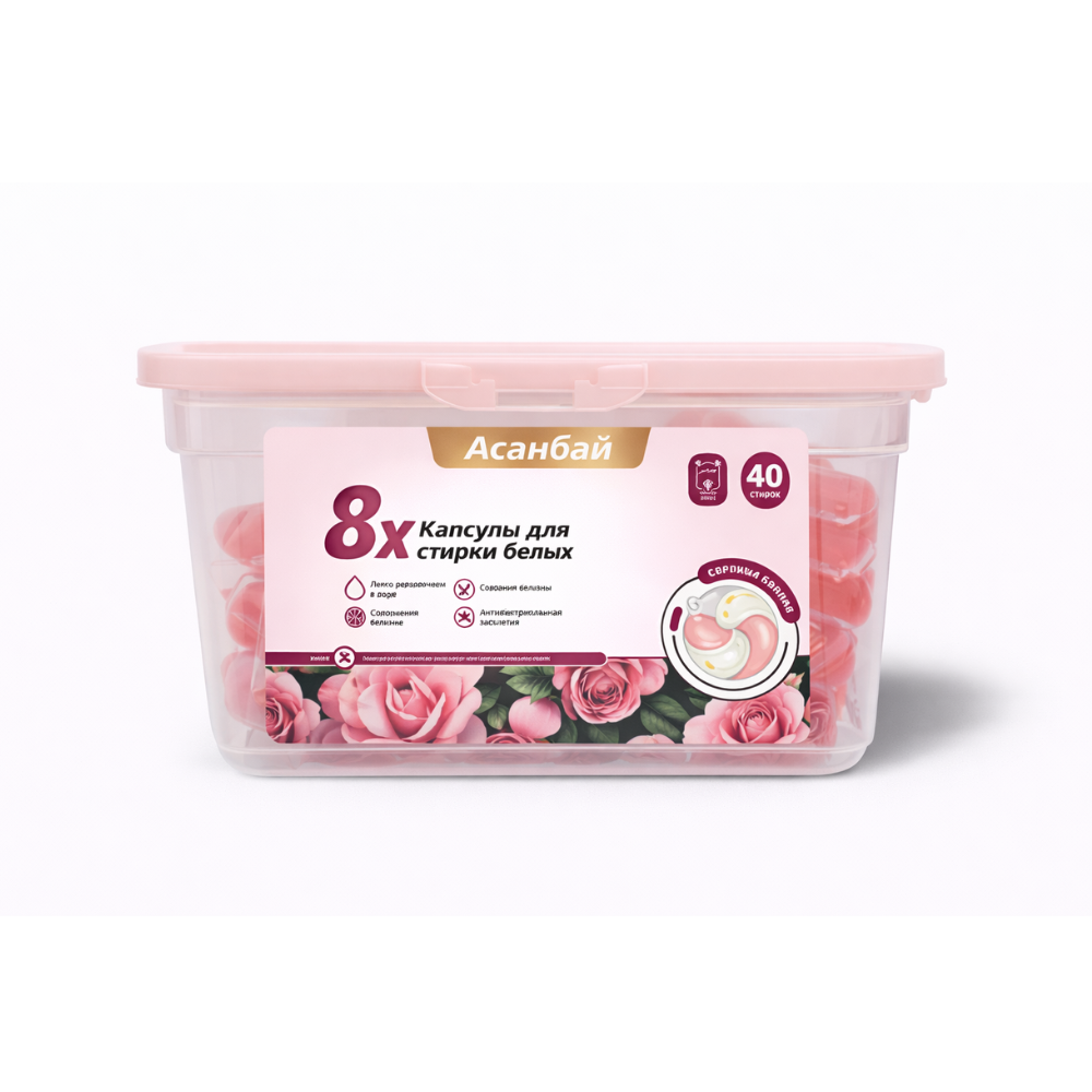 Капсулы для стирки Асанбай Страстная роза 40 шт