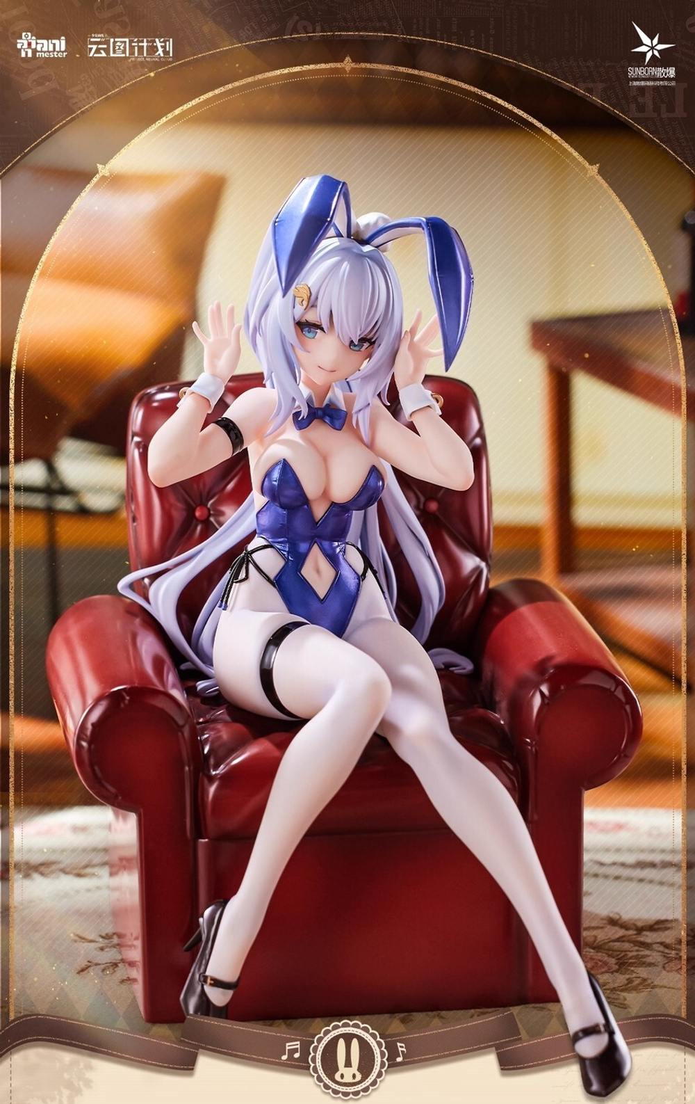 Undine