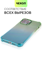 Чехол BROSCORP для Apple iPhone 13 Pro Max оптом (арт. IP13PROMAX-HARD-TPU-GREEN-BLUE)