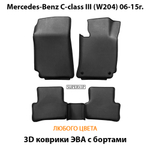 Автомобильные коврики ЭВА с бортами для Mercedes-Benz C класс III (W204) 06-15г.