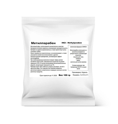 Метилпарабен / Methylparaben