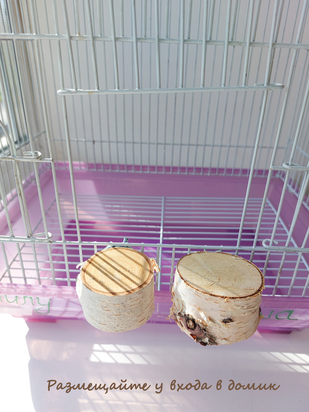 Жердочки полочки для птиц и грызунов 2шт