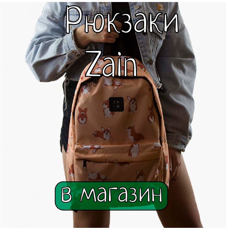 Баннер на главной 2