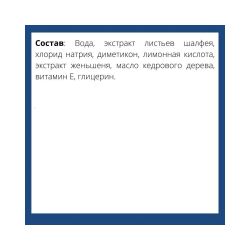 CHI Man Средство 3 в 1 для мужчин: шампунь, кондиционер и гель для душа, 355 мл