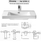 УМЫВАЛЬНИК С ПЬЕДЕСТАЛОМ ROCA KHROMA 70