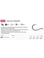 Крючки рыболовные 7016 NT №16, 2 упак по 10 шт