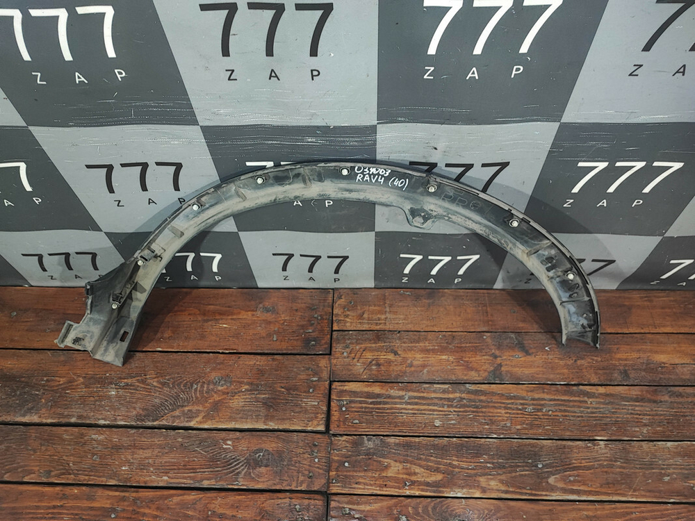 Накладка крыла заднего правого Toyota RAV4 IV (XA40) 15-19 Б/У Оригинал 7560542140