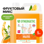 Мыло жидкое 5 л SYNERGETIC «Фруктовый микс», гипоаллергенное, биоразлагаемое.
