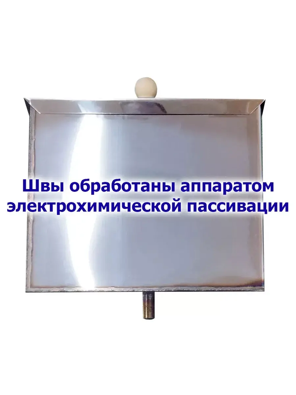 Бак расширительный открытого типа