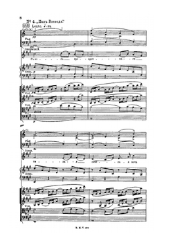 Основы оркестровки. с партитурными образцами из собственных сочинений, Том 2 (партитурные образцы) | Н.А. Римский-Корсаков