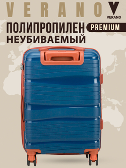 Чемодан мини "Verano" из полипропилена, съёмные колёса