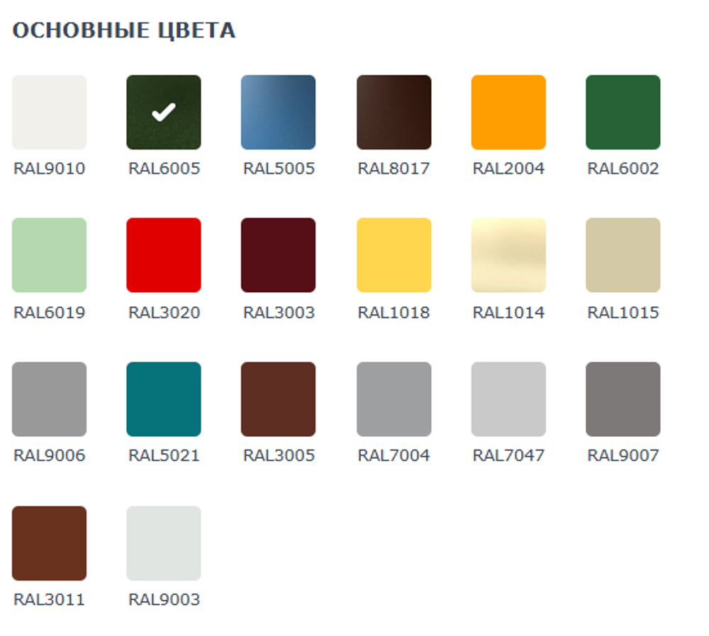 ПрофлистС-21x1000-A (ПЭ-01-6005-0,4)