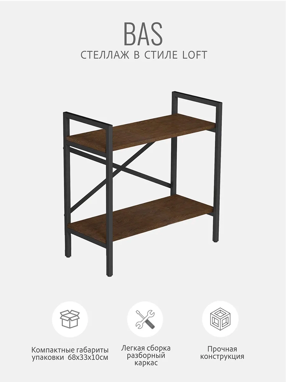 Стеллаж HYLLA MINI