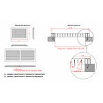 Решетка металлическая накладная Р1-Н
