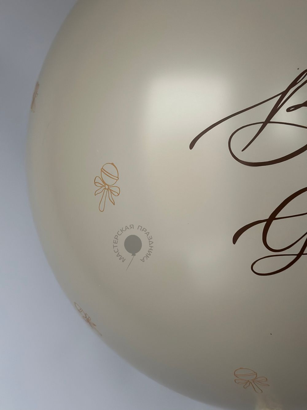 Воздушные шары на определение пола №8840  Изображение2