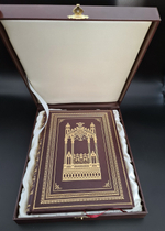 Подарочный футляр для книги (классика)