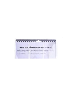 Съемники обшивки салона набор 5 предметов