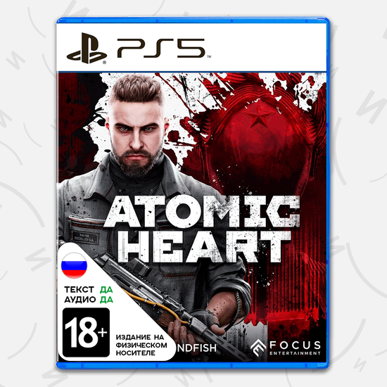 Atomic Heart (Б/У) [PS5, русская версия]