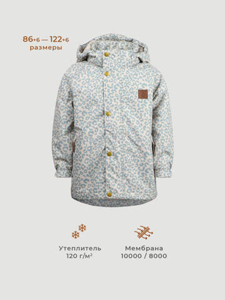 Куртка утеплённая Mjölk Blue Leopard, утеплитель 120гр/м2