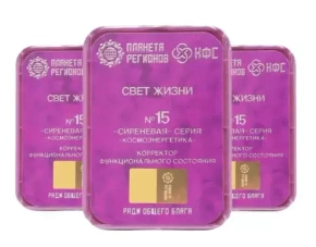 КФС Сиреневые КФС Кольцова Космоэнергетика