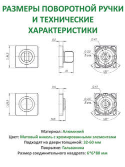 Ручка дверная с замком фиксатором и петлями