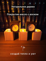 Набор подсвечников для свечей