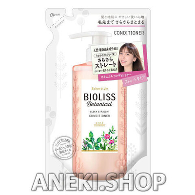 Кондиционер увлажняющий для волос с фруктово-цветочным ароматом 340 мл Bioliss (мягкая упаковка)