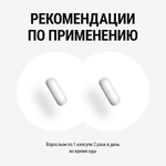 Витамины группы В, Vitamin B янтарная кислота, L-карнитин и пробиотики. Комплекс для энергии и метаболизма DAILY ENERGY