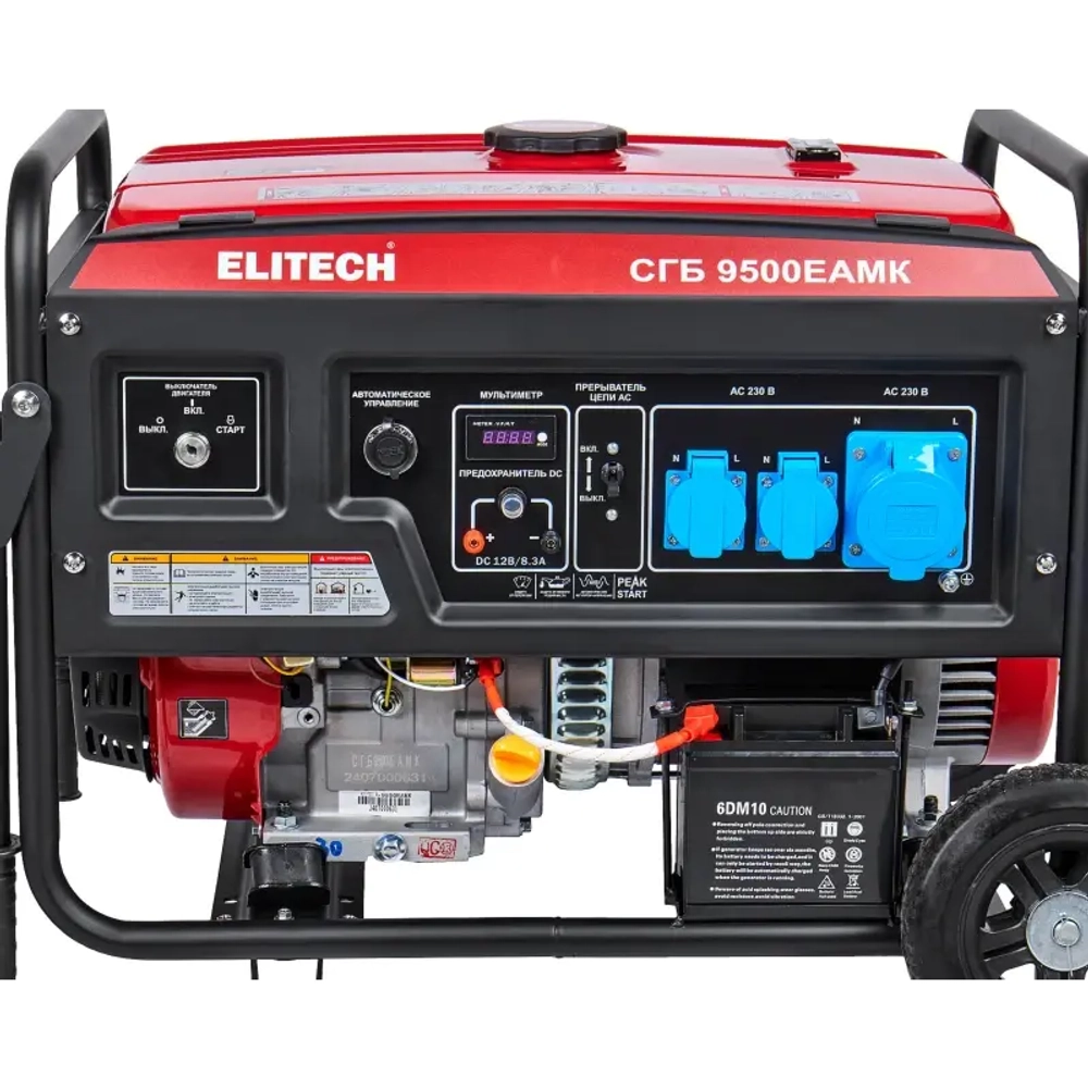 ELITECH СГБ 9500ЕАМК генератор бензиновый 206107