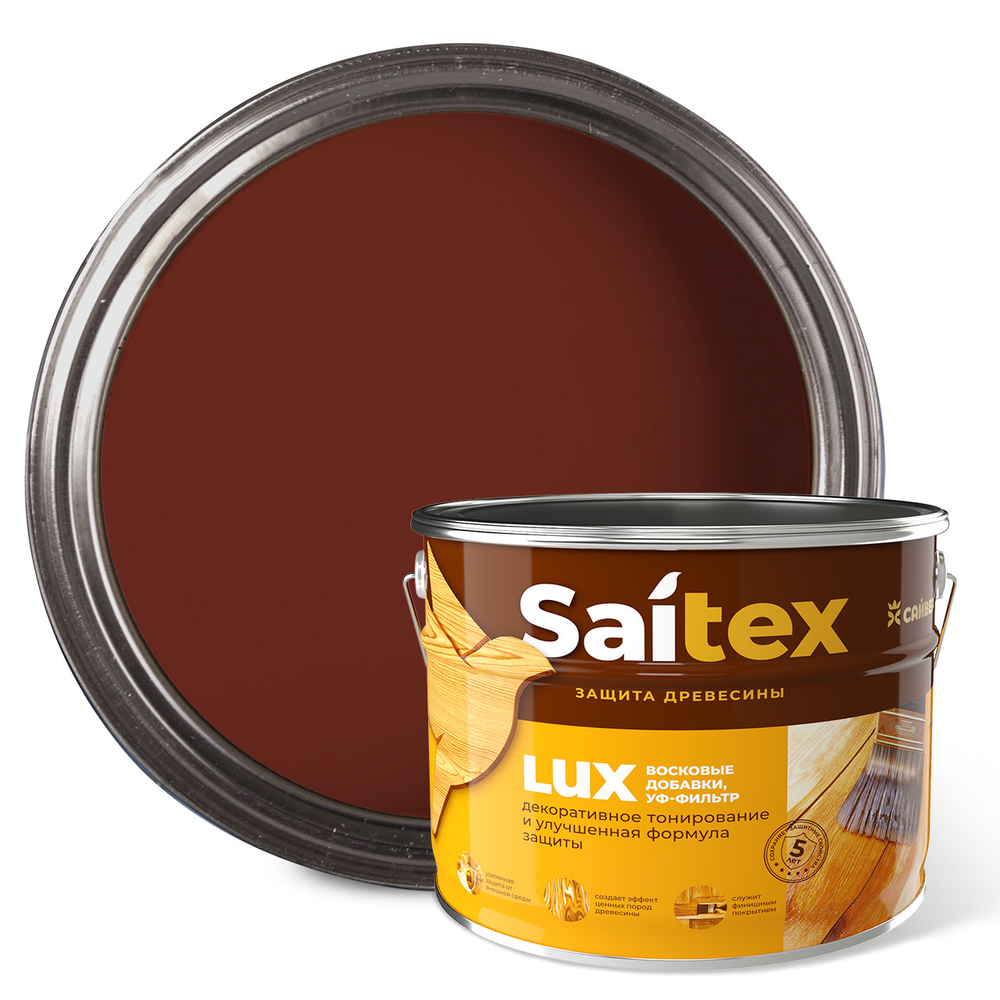 SAITEX LUX  ДЗС с воском и УФ-фильтром (глянцевый)  Махагон 10л (Сайвер)