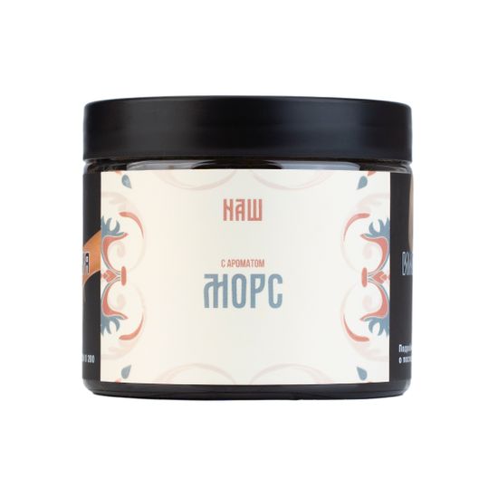 NАШ (Морс), 200 гр.