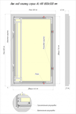 Люк под плитку ЛЮКЕР серии АЛ-КР (алюминиевый) 800x500 мм