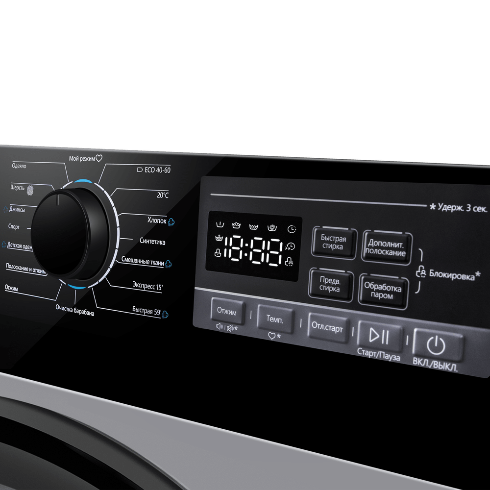 Стиральная машина c инвертором и паром MAUNFELD MFWM1410STSL03