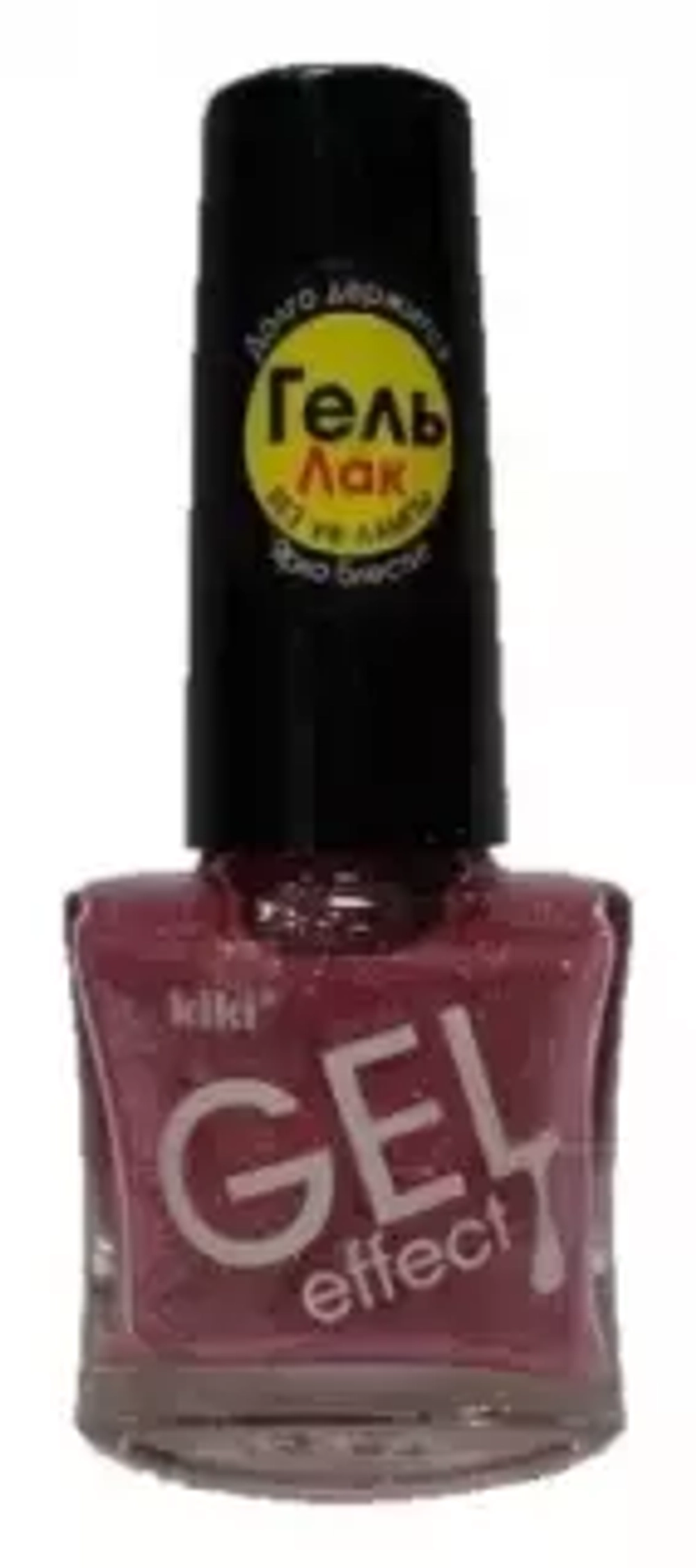 Kiki  лак д/ногтей "GEL EFFECT" №75 (сиреневый) 6мл