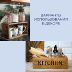 Деревянный ящик белый 30*21 см (1 шт)