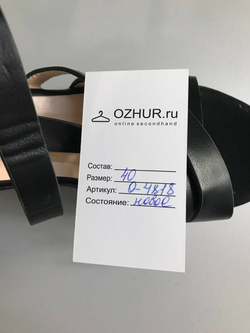 Босоножки Arzo модные, 40 размер, новые